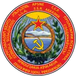 Emblem of the Socialist Soviet Republic of Abkhazia (1928-1931)