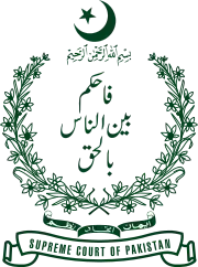 Emblem of the Supreme Court of Pakistan