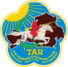 Emblem of the Tuvan People's Republic (1935–1939)