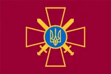 Ensign of Ukrainian Ground Forces