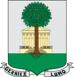 Coat of arms of Guernica