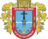 Coat of arms of La Brea