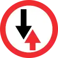 Give way to oncoming vehicles