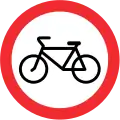 No pedal cycles