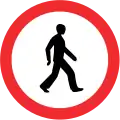 No pedestrians