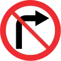 No right turn