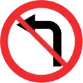 No left turn