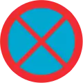 No stopping