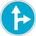 Straight or turn right