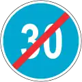 End of minimum speed limit