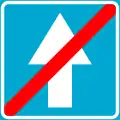 End of one-way road