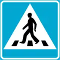 Pedestrian crossing