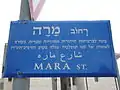 Mara Street for Estreya Ovadia at Jerusalem