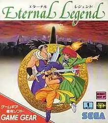 Eternal Legend: Eien no Densetsu