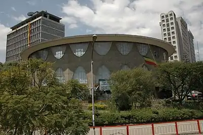 A Commercial Bank of Ethiopia building in Addis Ababa.