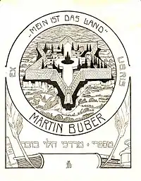 Image 48A Bookplate done for Martin Buber; The plate is adorned with the walls of Jerusalem in the shape of a Shield of David, viewed from above (from Culture of Israel)