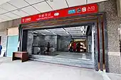 Exit B