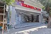 Exit C2