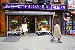 The exterior of Manganaro's Grosseria Italiana.