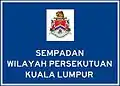 Federal territory of kuala lumpur border signboard