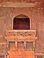 A window with Mughal and Rajasthani culture style