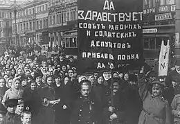 Image 3Revolutionaries protesting in February 1917 (from Russian Revolution)