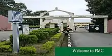 An image of Federal medical centre Owo, Ondo state