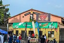 New Afrika Shrine