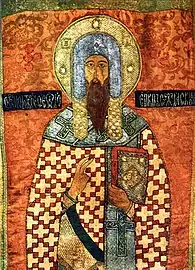 St. Theodore, Bishop of Rostov and Suzdal.