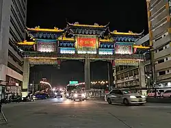 Filipino-Chinese Friendship Arch