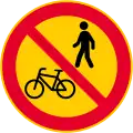 No pedestrians or cycles  (formerly used )