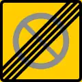 End of no parking zone  (formerly used )