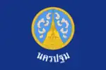 Flag of Nakhon Pathom