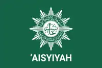 Aisyiyah