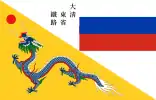 Flag of the Chinese Eastern Railway (1897−1912