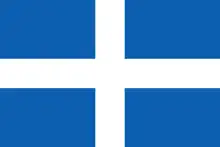 Flag of Greek government-in-exile