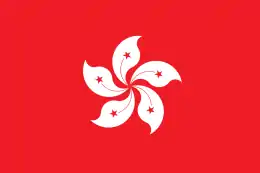 Flag of Hong Kong SAR