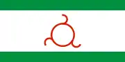 Flag of Ingushetia in 1994–1999