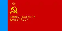 Flag of Kalmyk ASSR