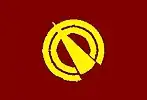 Flag of Kikuyō