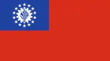 Flag of Myanmar, Burma, 1974-2010