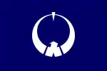 Flag of Nasu