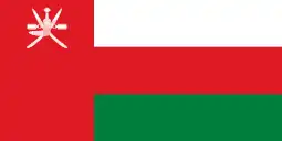 Flag of Oman