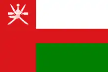 Sultanate of Oman Flag from 1970 to 1995