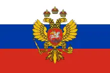 Flag of Tsardom of Russia