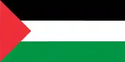 Palestine Liberation Organization