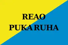 Flag of Reao