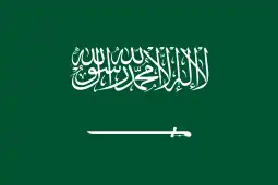 Flag of Ras Tanura