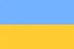 Flag of Ukrainian People's Republic