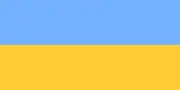 Flag of post-Soviet Ukraine used from 8 September 1991 to 28 January 1992 (blue-yellow, lighter shades)